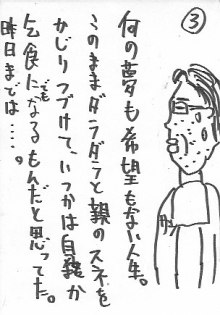 MASA3.JPG - 21,082BYTES