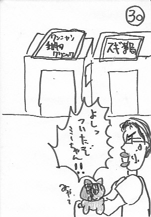 MASA30.JPG - 40,189BYTES