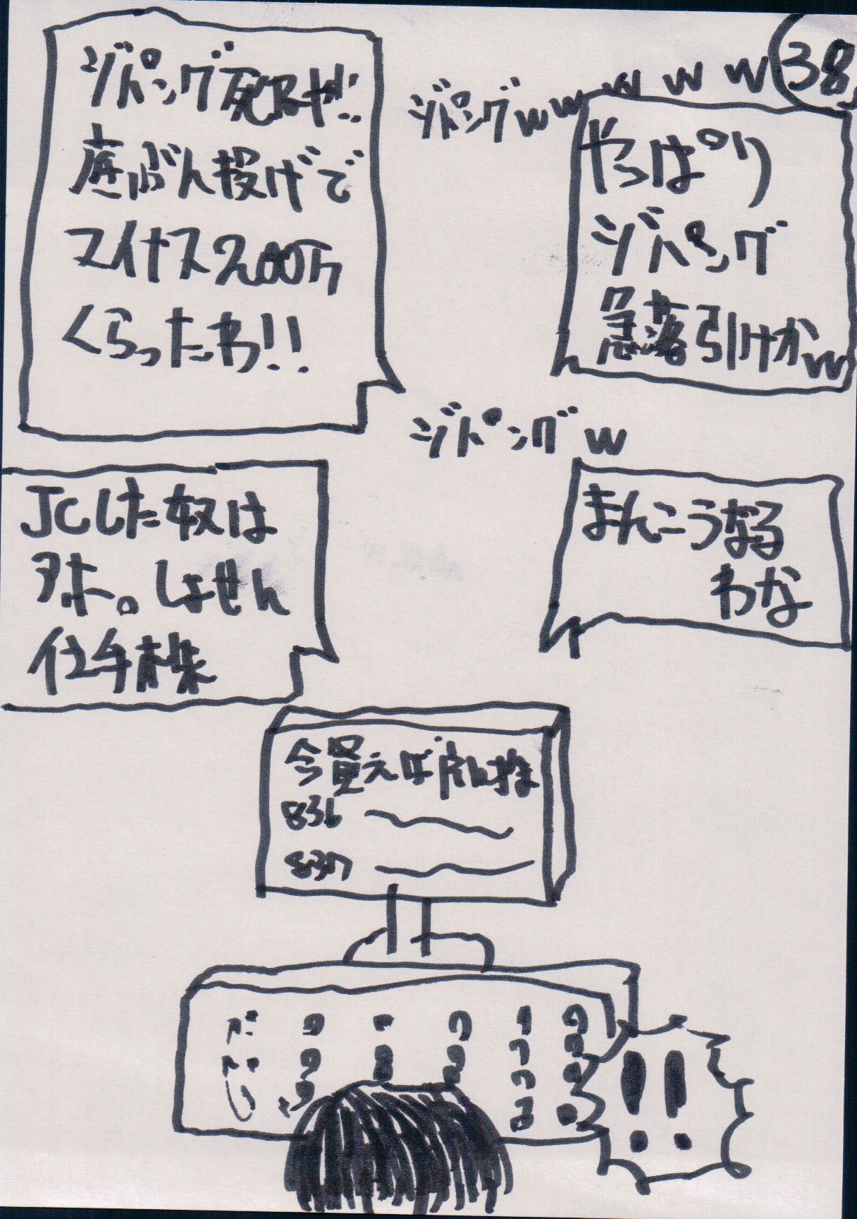 MASA38.JPG - 442,630BYTES