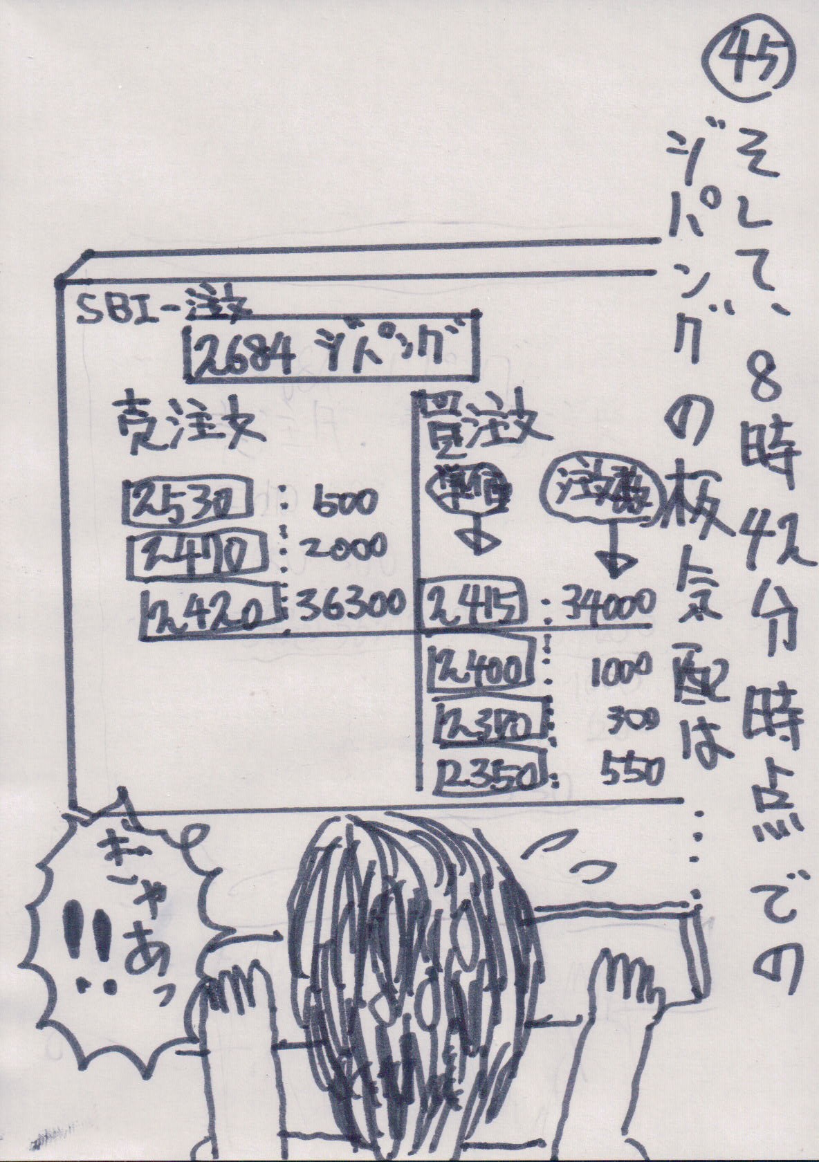 MASA45.JPG - 399,560BYTES