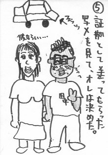 MASA5.JPG - 22,145BYTES