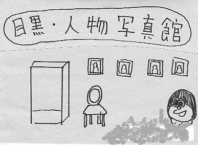 ME0.JPG - 47,663BYTES