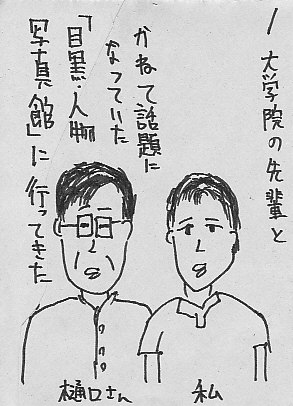 ME1.JPG - 43,531BYTES