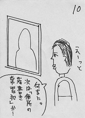 ME10.JPG - 37,143BYTES