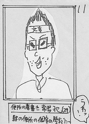 ME11.JPG - 43,114BYTES