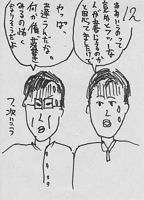 ME12.JPG - 46,466BYTES