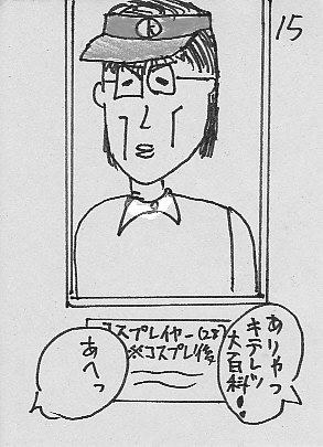 ME15.JPG - 41,302BYTES