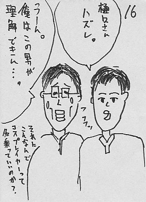 ME16.JPG - 44,545BYTES