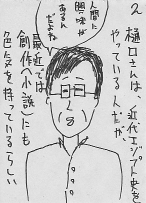 ME2.JPG - 48,068BYTES