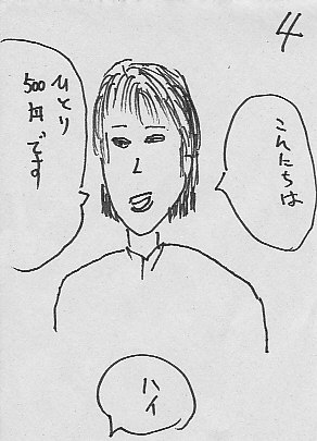 ME4.JPG - 35,849BYTES