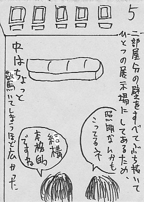 ME5.JPG - 51,252BYTES