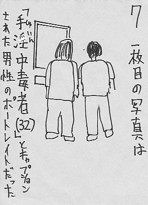 ME7.JPG - 40,605BYTES