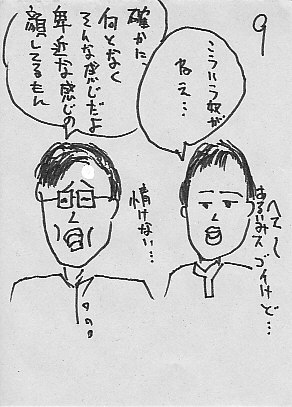 ME9.JPG - 43,533BYTES