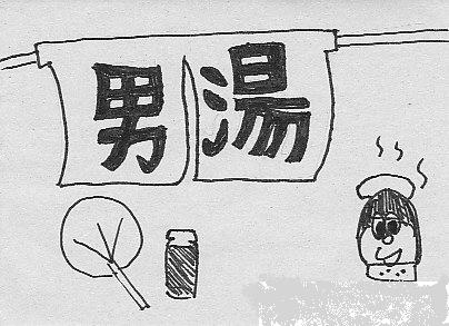 OTOKO0.JPG - 46,787BYTES