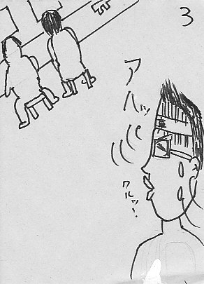 OTOKO3.JPG - 37,707BYTES