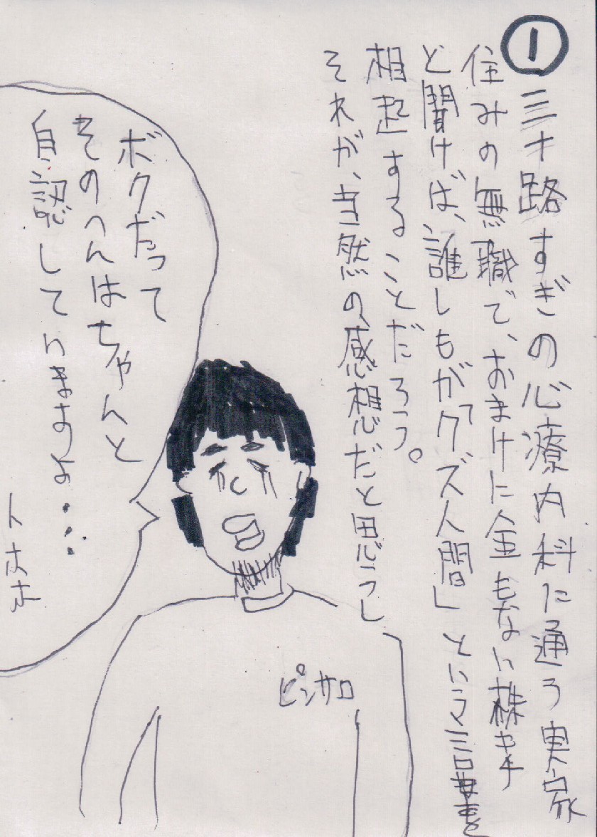 P1.JPG - 214,640BYTES