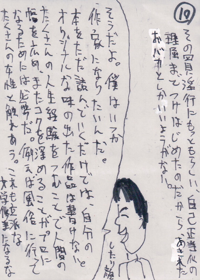 P10.JPG - 266,320BYTES