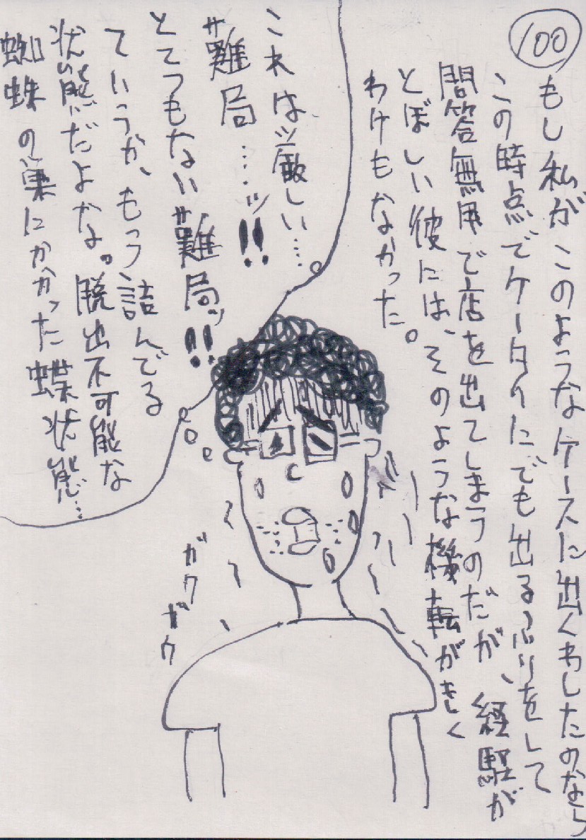 P100.JPG - 251,227BYTES