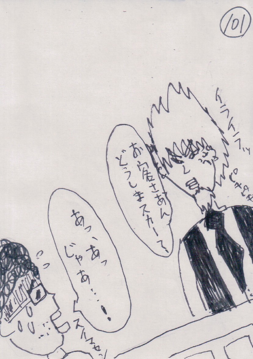 P101.JPG - 208,670BYTES