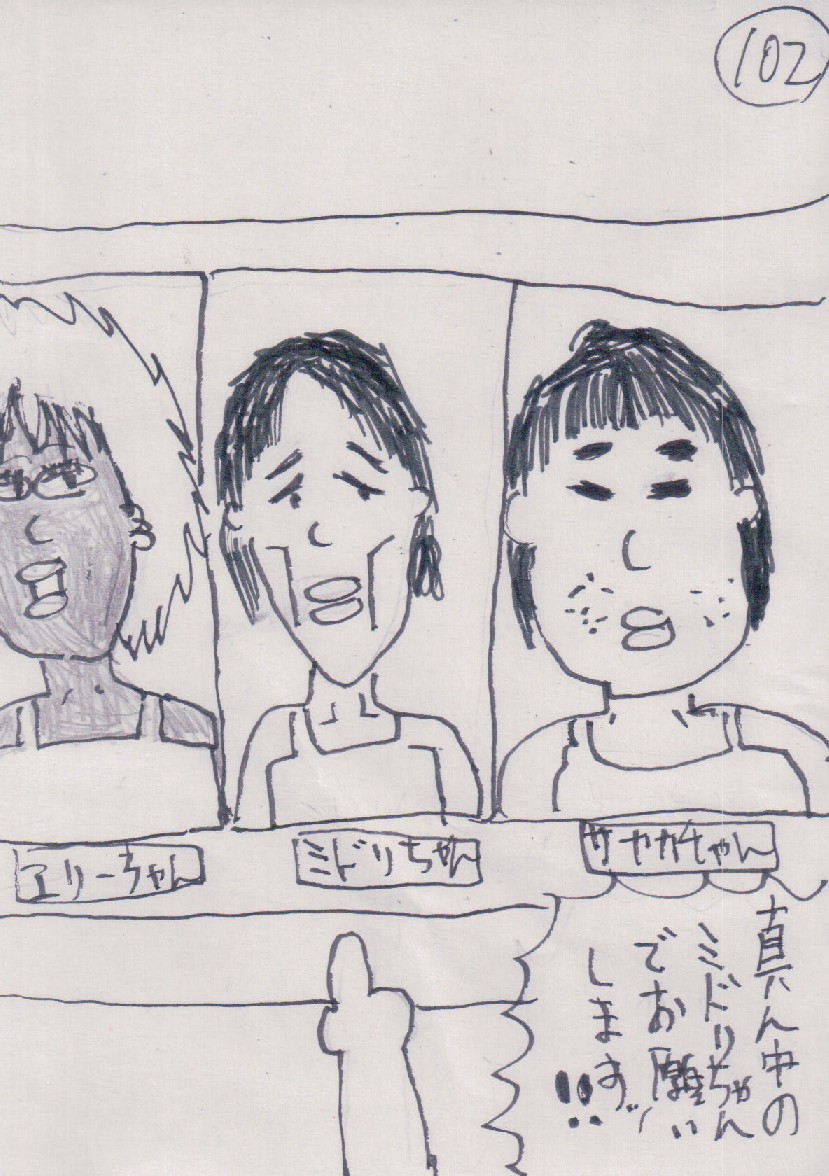 P102.JPG - 226,155BYTES