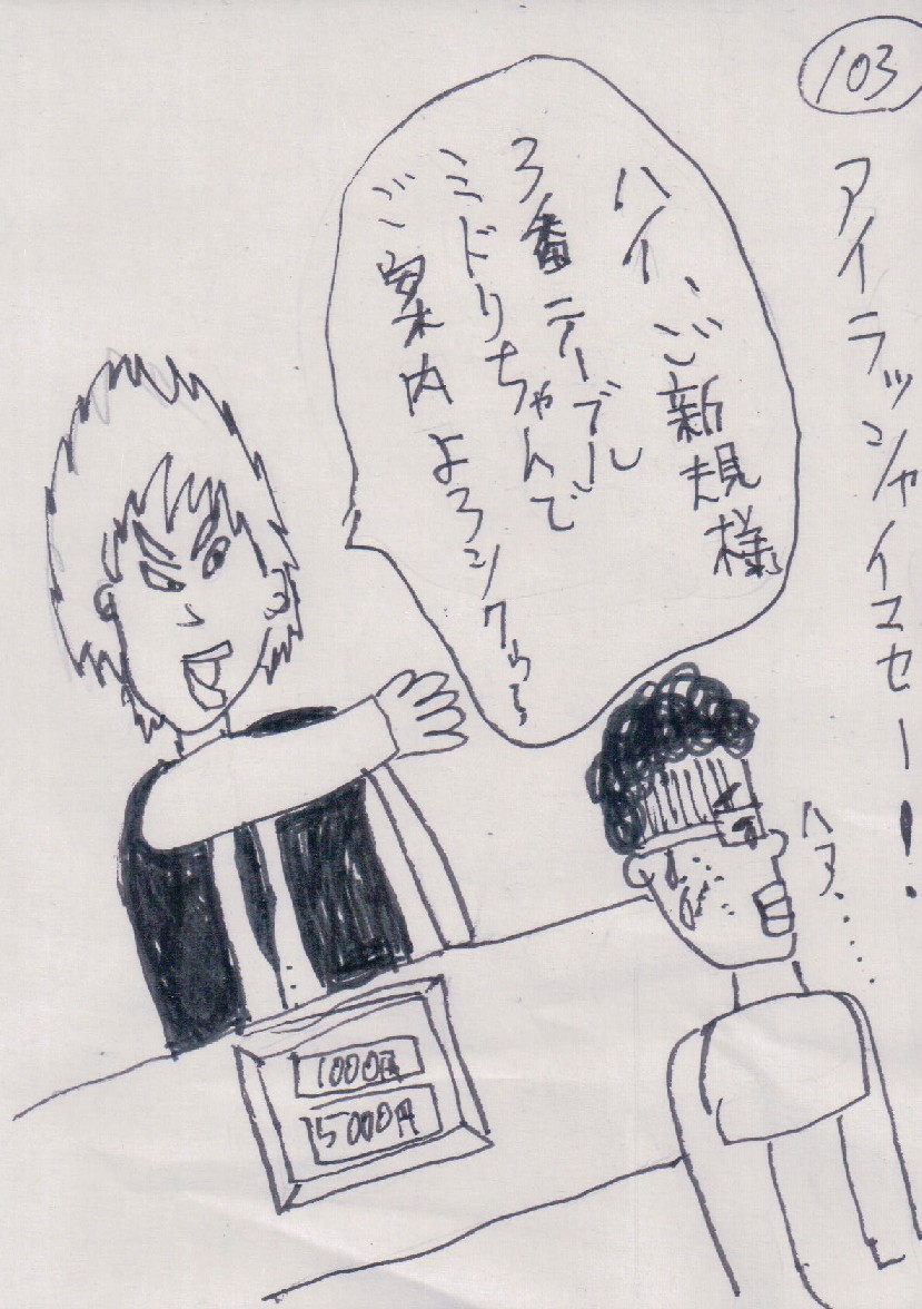 P103.JPG - 220,513BYTES