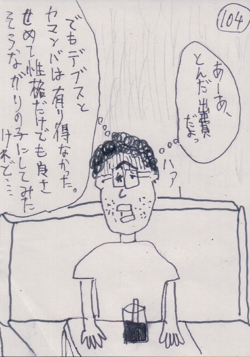 P104.JPG - 219,063BYTES