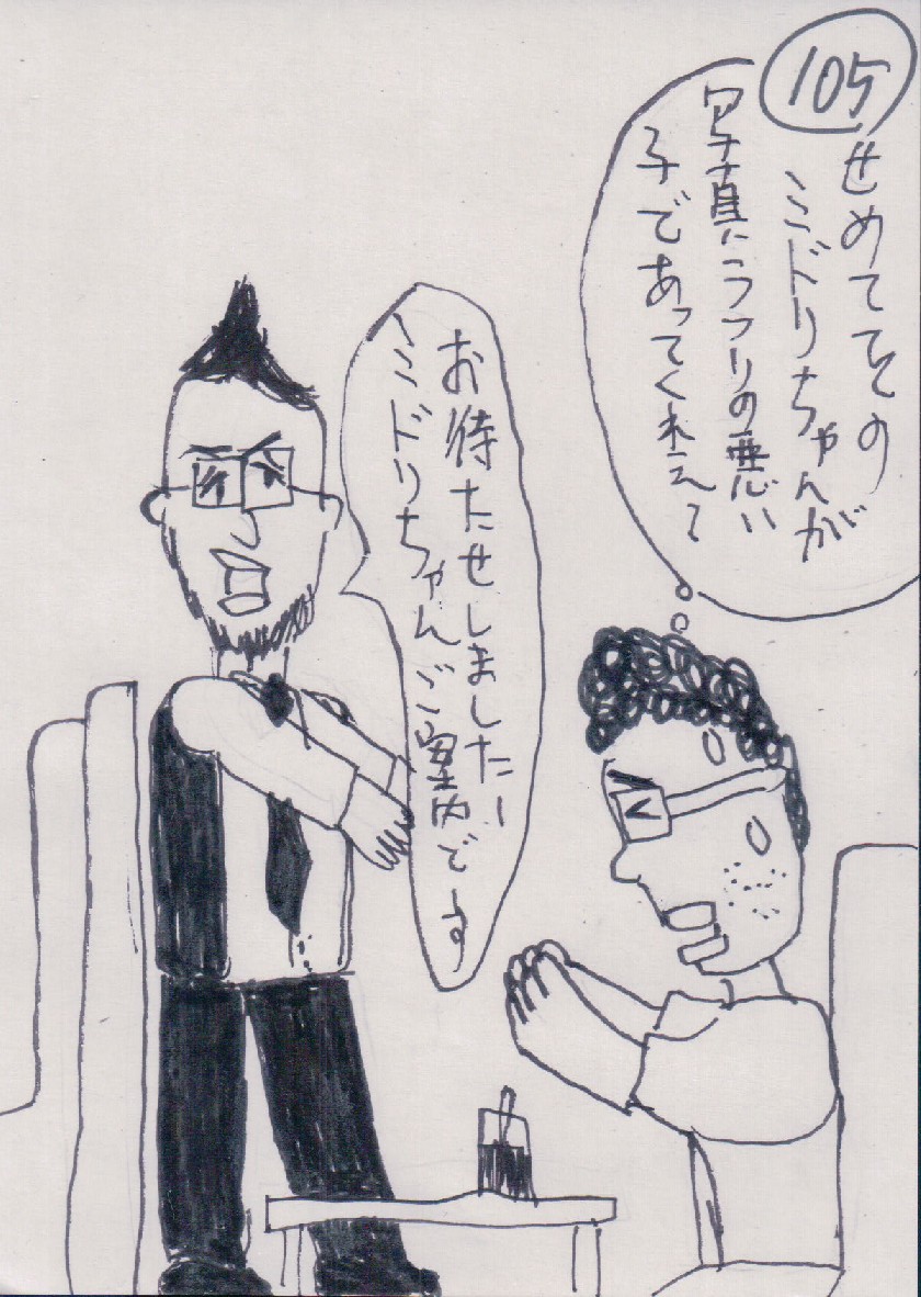 P105.JPG - 238,463BYTES