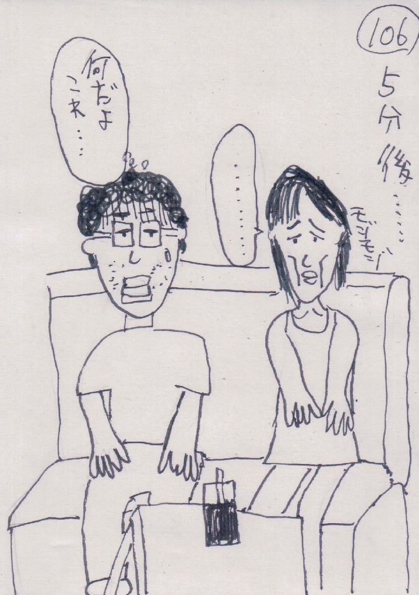 P106.JPG - 206,805BYTES