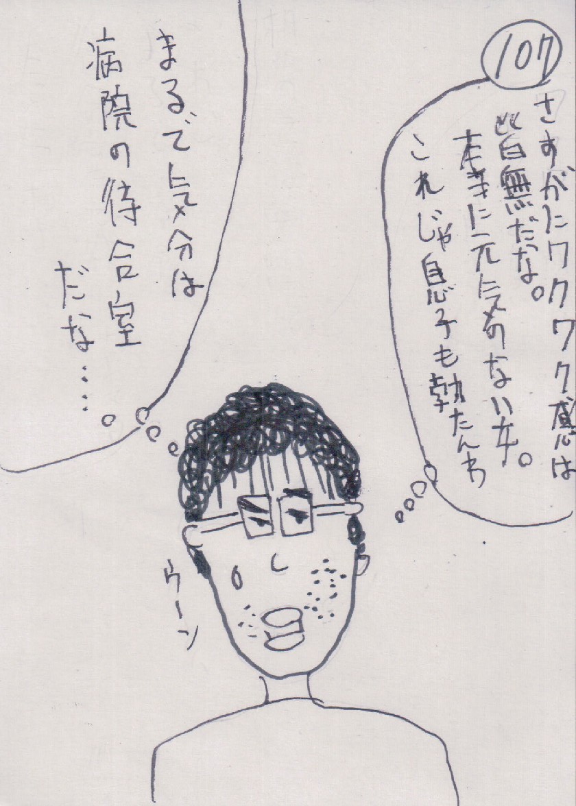 P107.JPG - 195,809BYTES