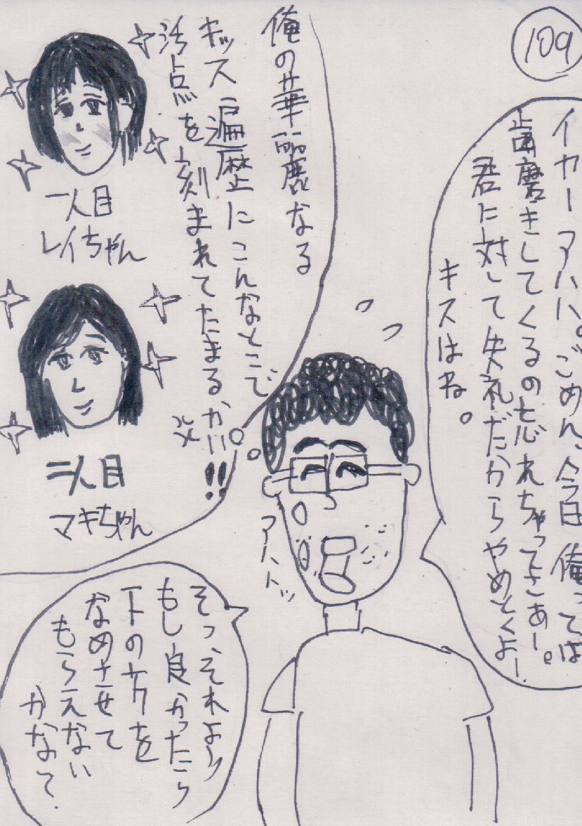 P109.JPG - 253,476BYTES