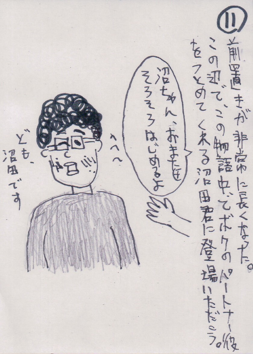 P11.JPG - 221,044BYTES