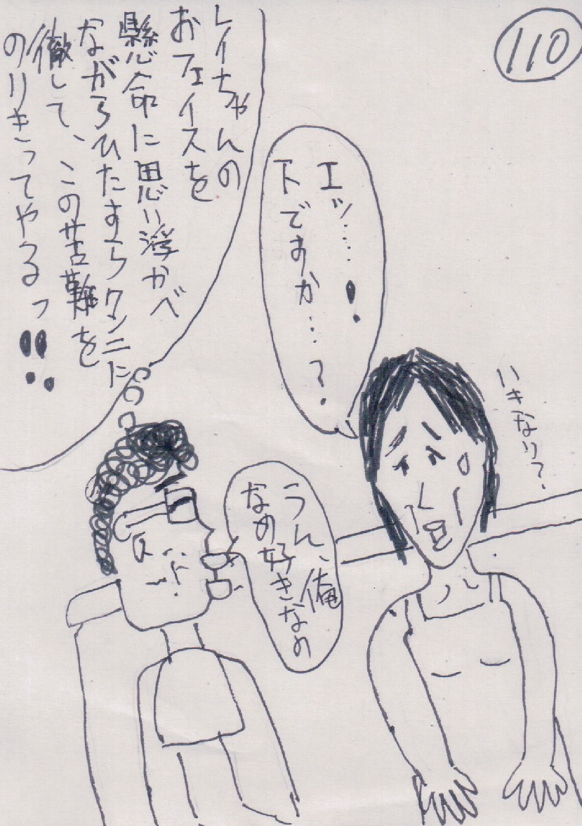 P110.JPG - 222,206BYTES