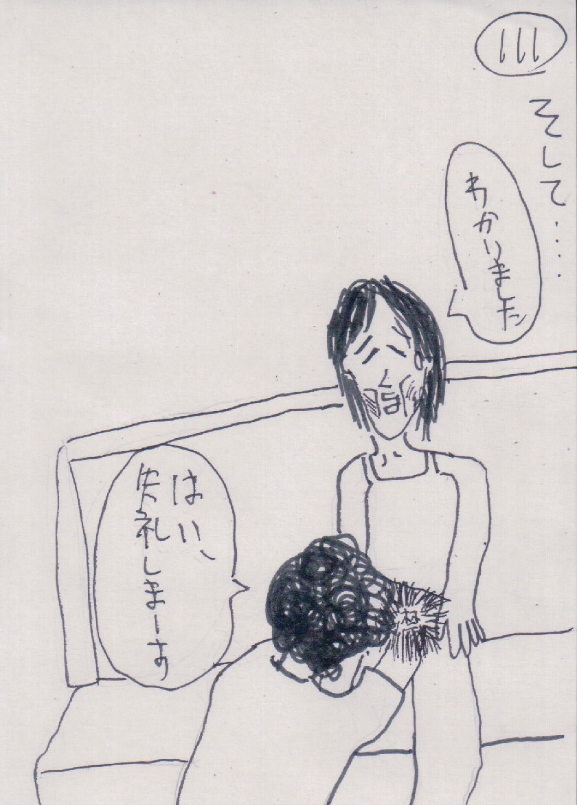 P111.JPG - 187,627BYTES