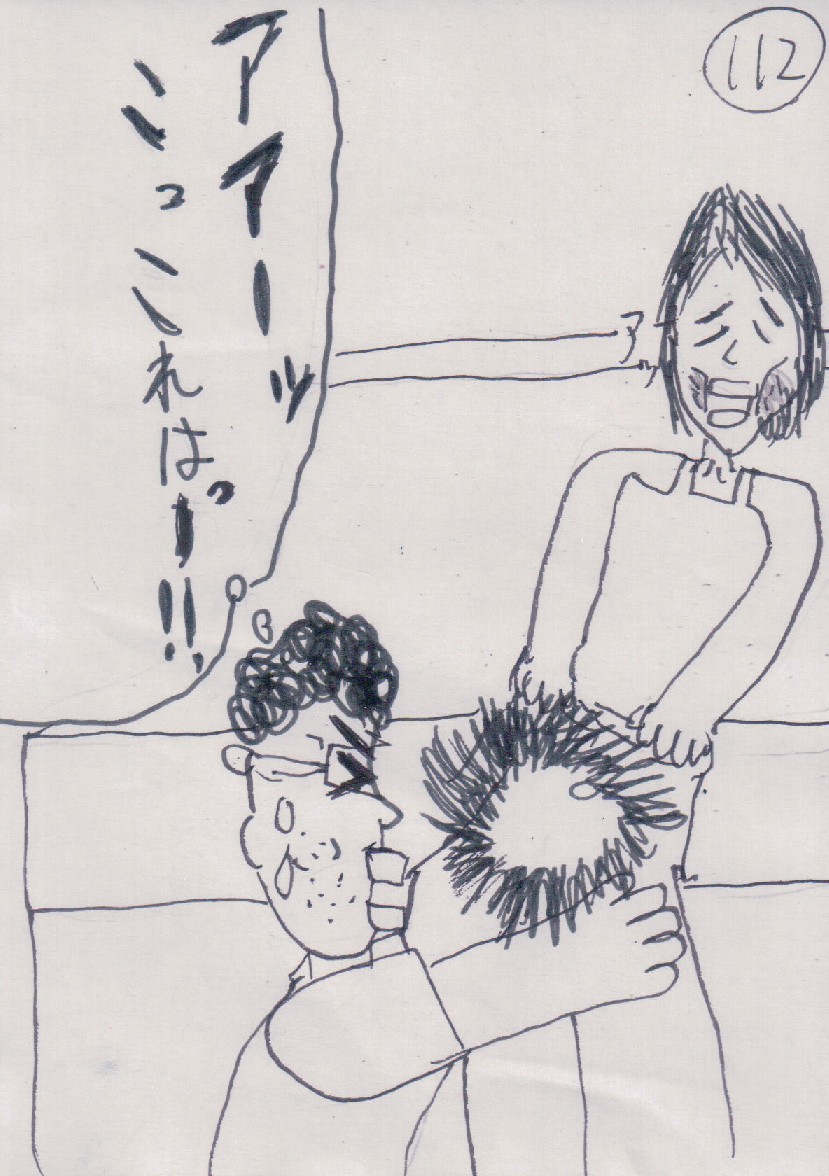 P112.JPG - 204,716BYTES