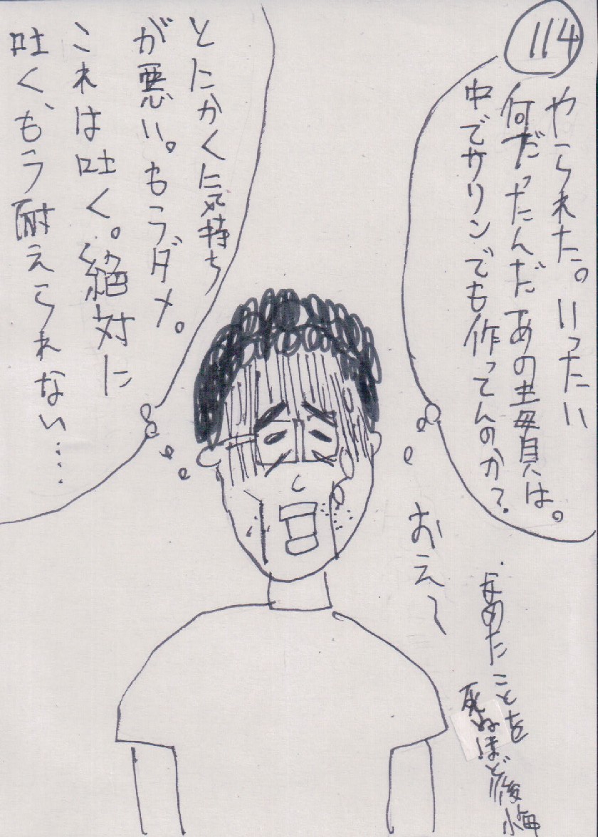 P114.JPG - 213,658BYTES