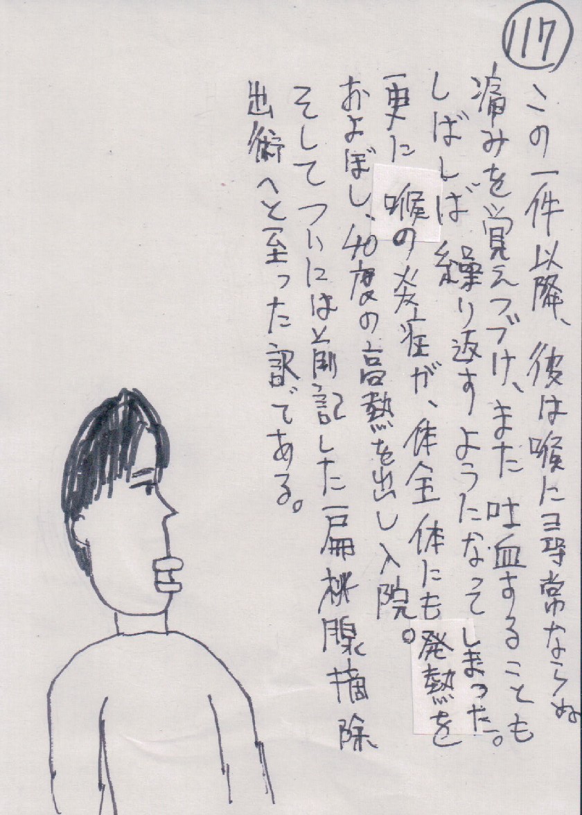 P117.JPG - 212,688BYTES