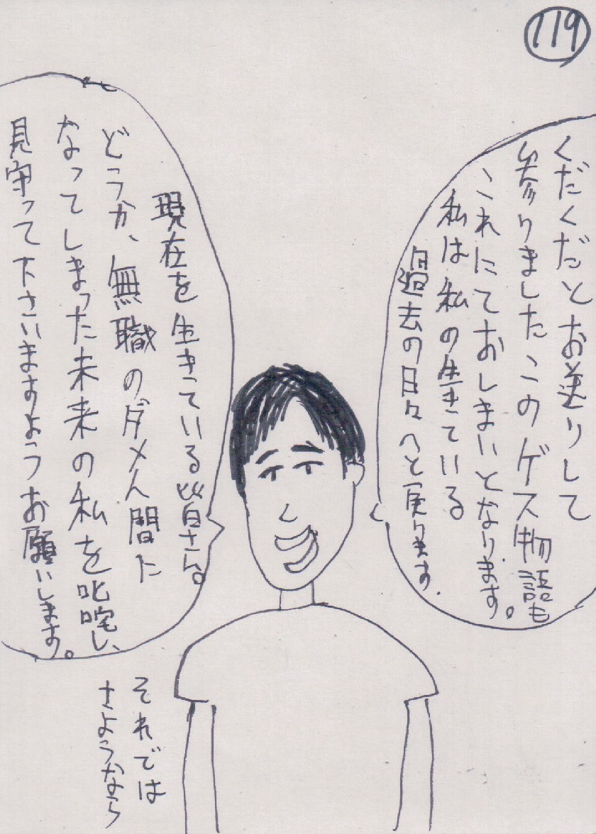 P119.JPG - 215,878BYTES