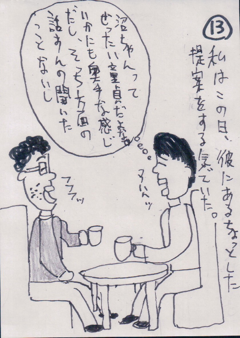 P13.JPG - 239,448BYTES