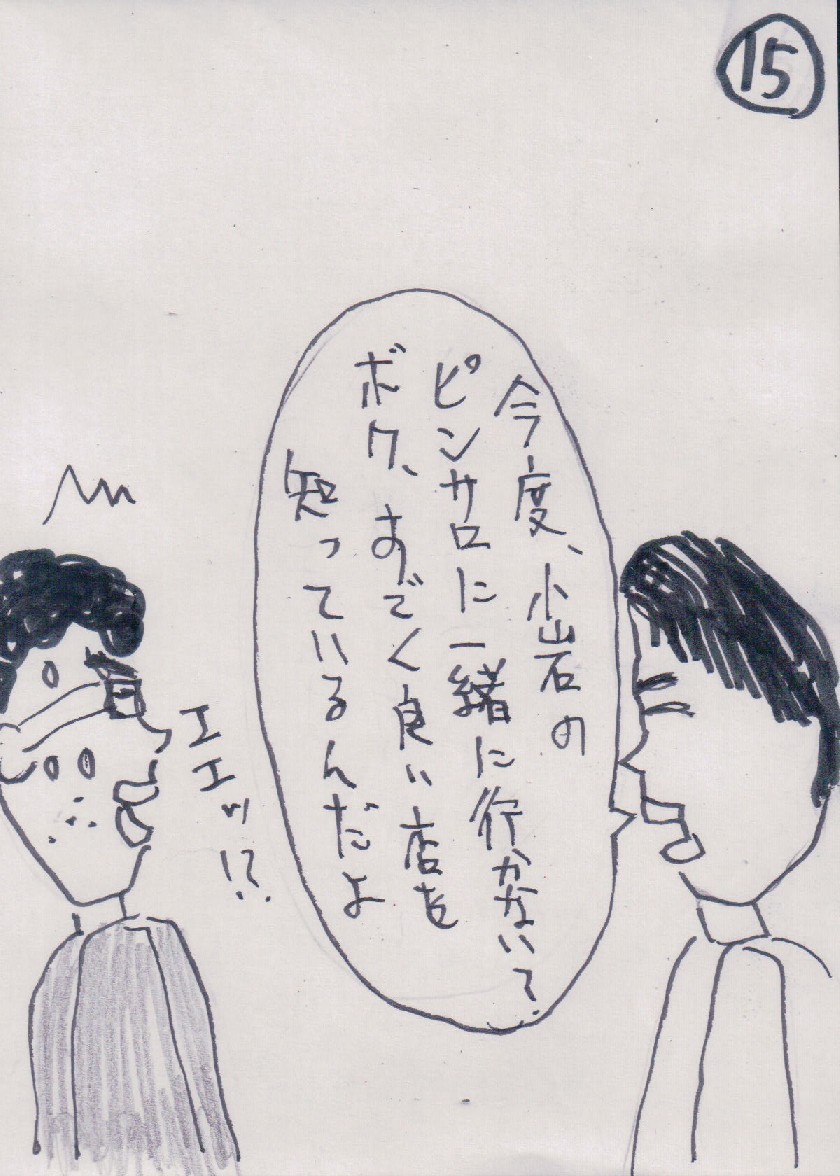 P15.JPG - 203,744BYTES