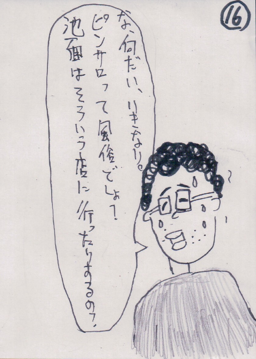 P16.JPG - 202,536BYTES