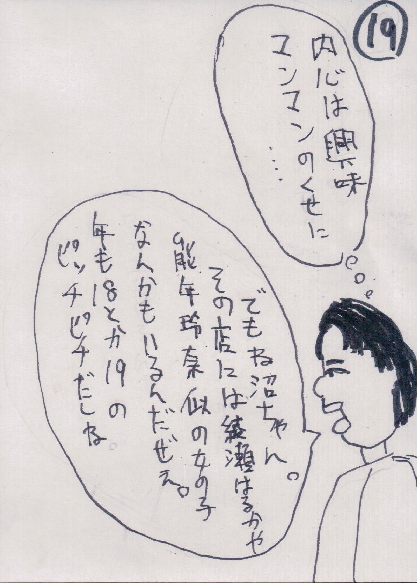 P19.JPG - 204,456BYTES