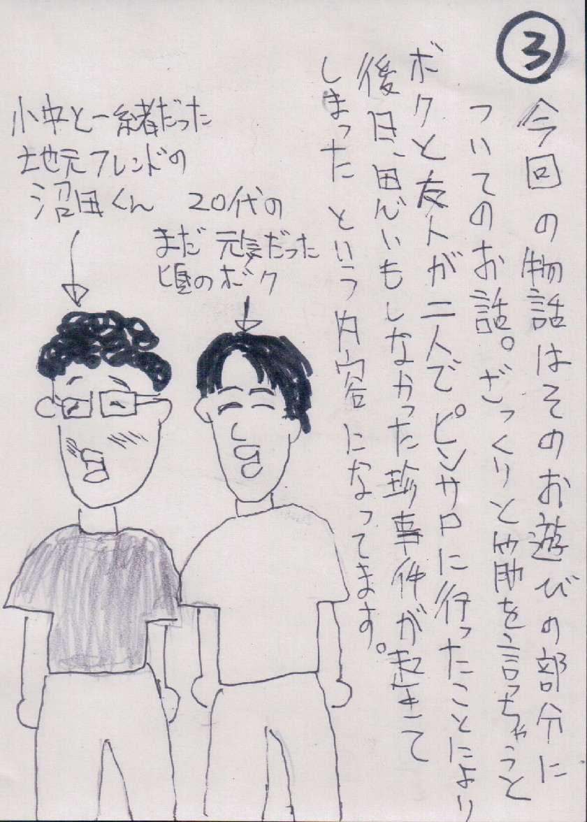 P3.JPG - 234,355BYTES