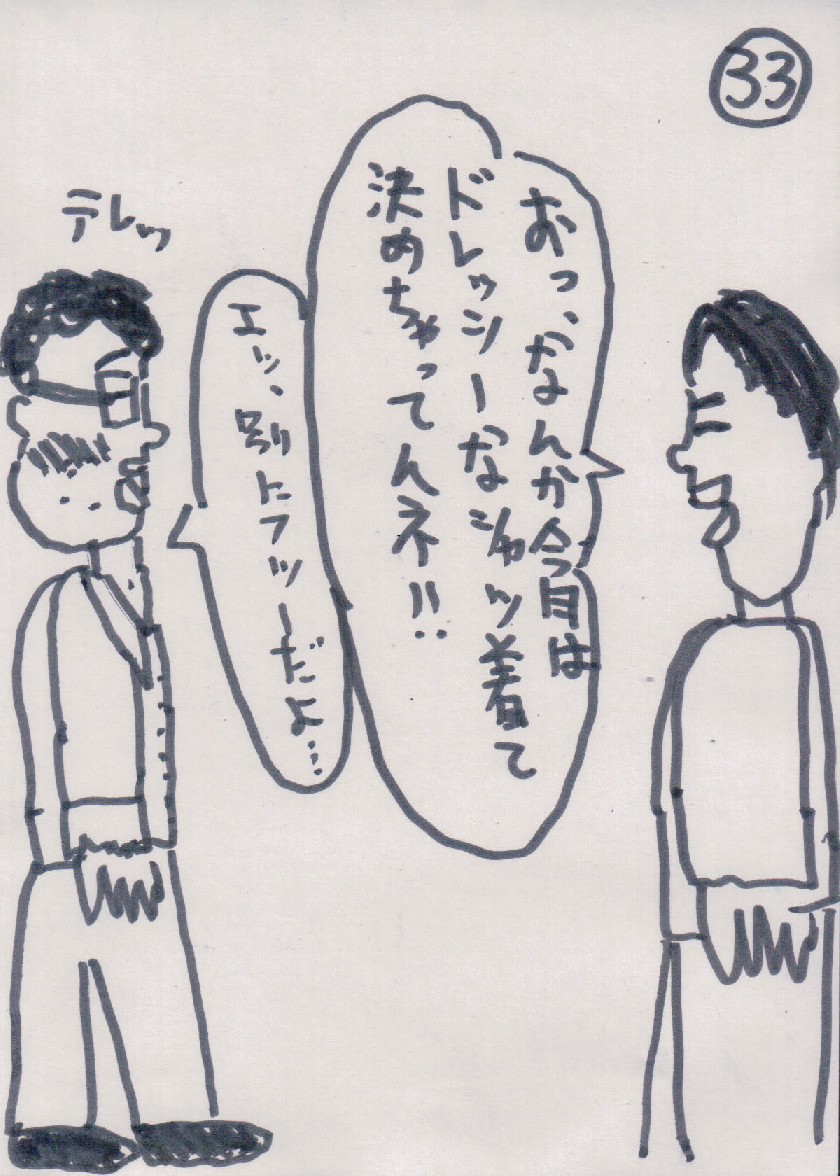 P33.JPG - 217,248BYTES