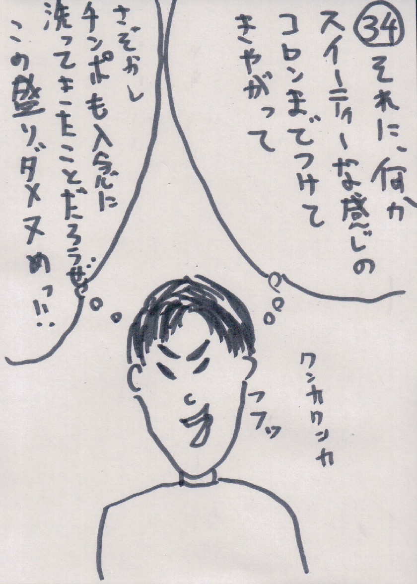 P34.JPG - 203,031BYTES