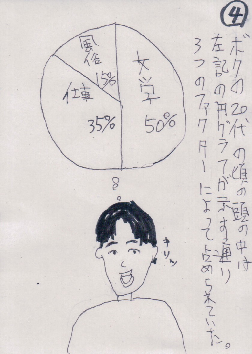 P4.JPG - 180,234BYTES