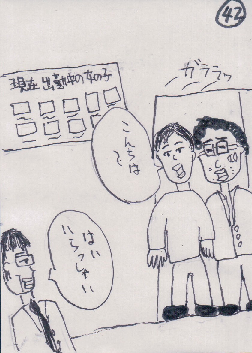 P42.JPG - 217,395BYTES