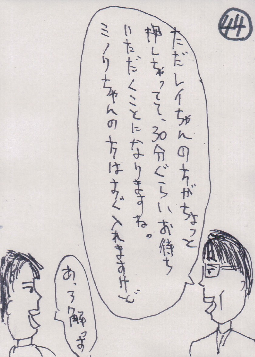 P44.JPG - 202,555BYTES