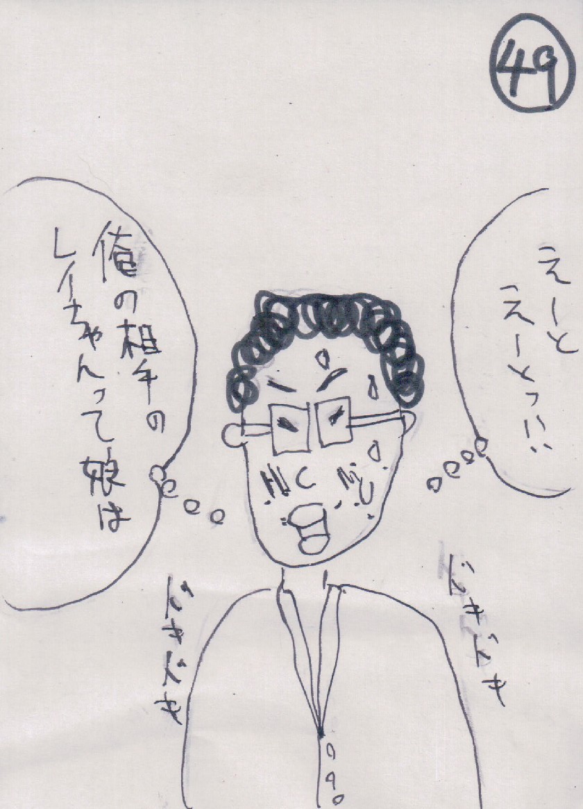 P49.JPG - 184,063BYTES