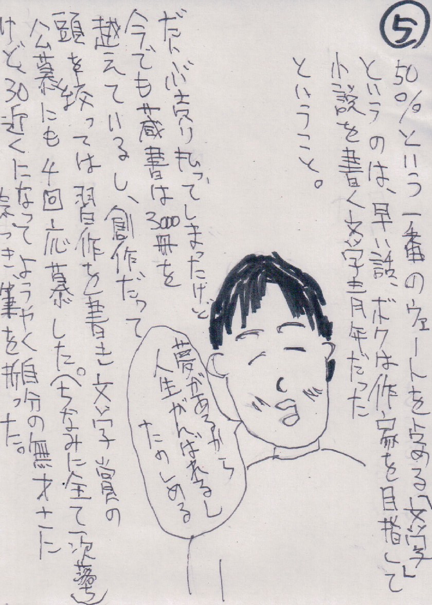 P5.JPG - 239,947BYTES