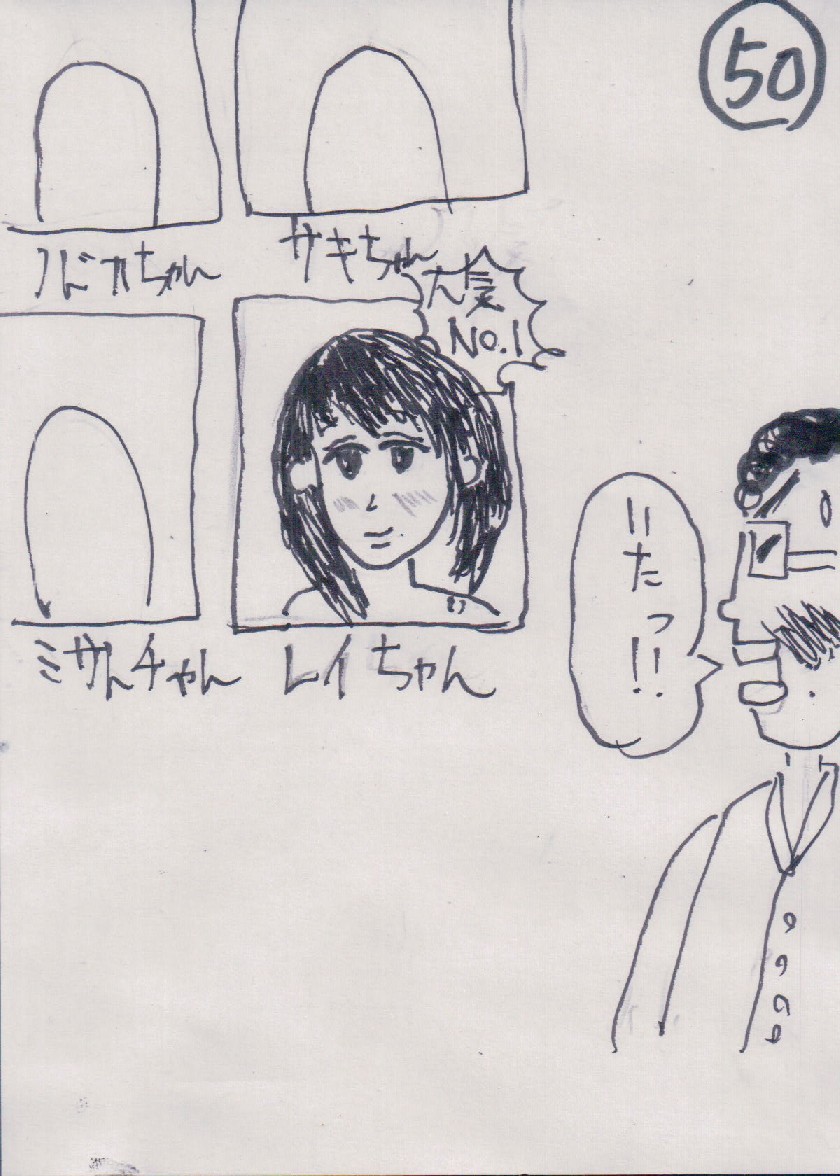 P50.JPG - 198,943BYTES